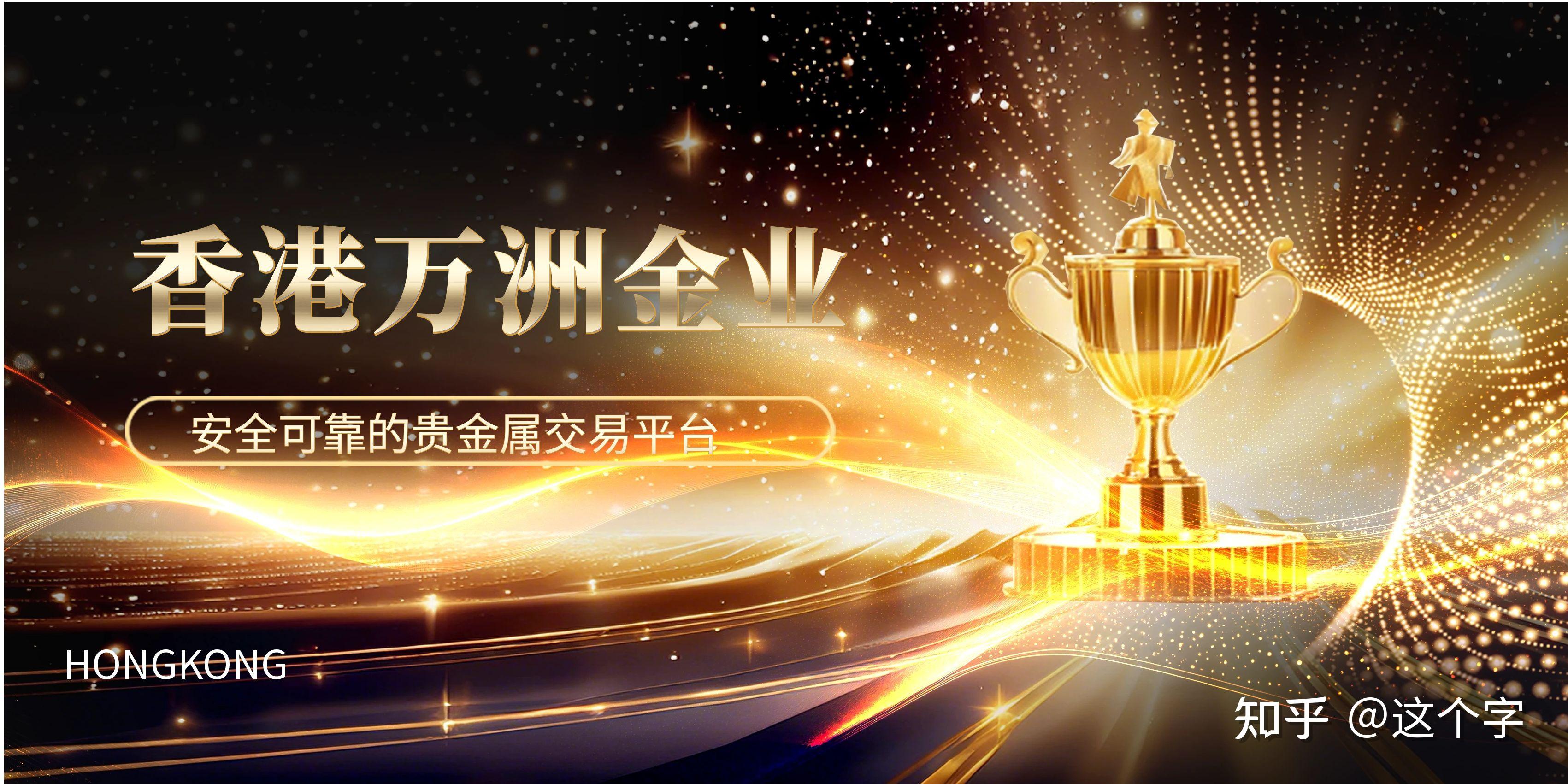 贵金属交易官网(贵金属交易官网app) 贵金属交易官网(贵金属交易官网app)