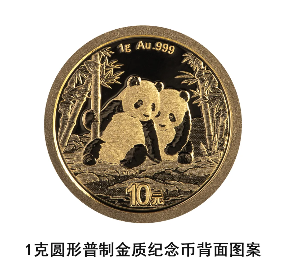 贵金属纪念币(贵金属纪念币可以流通吗)