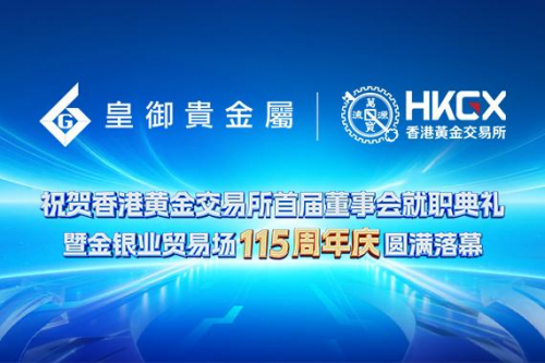 中国贵金属资讯网(中国贵金属资讯网1号白银)