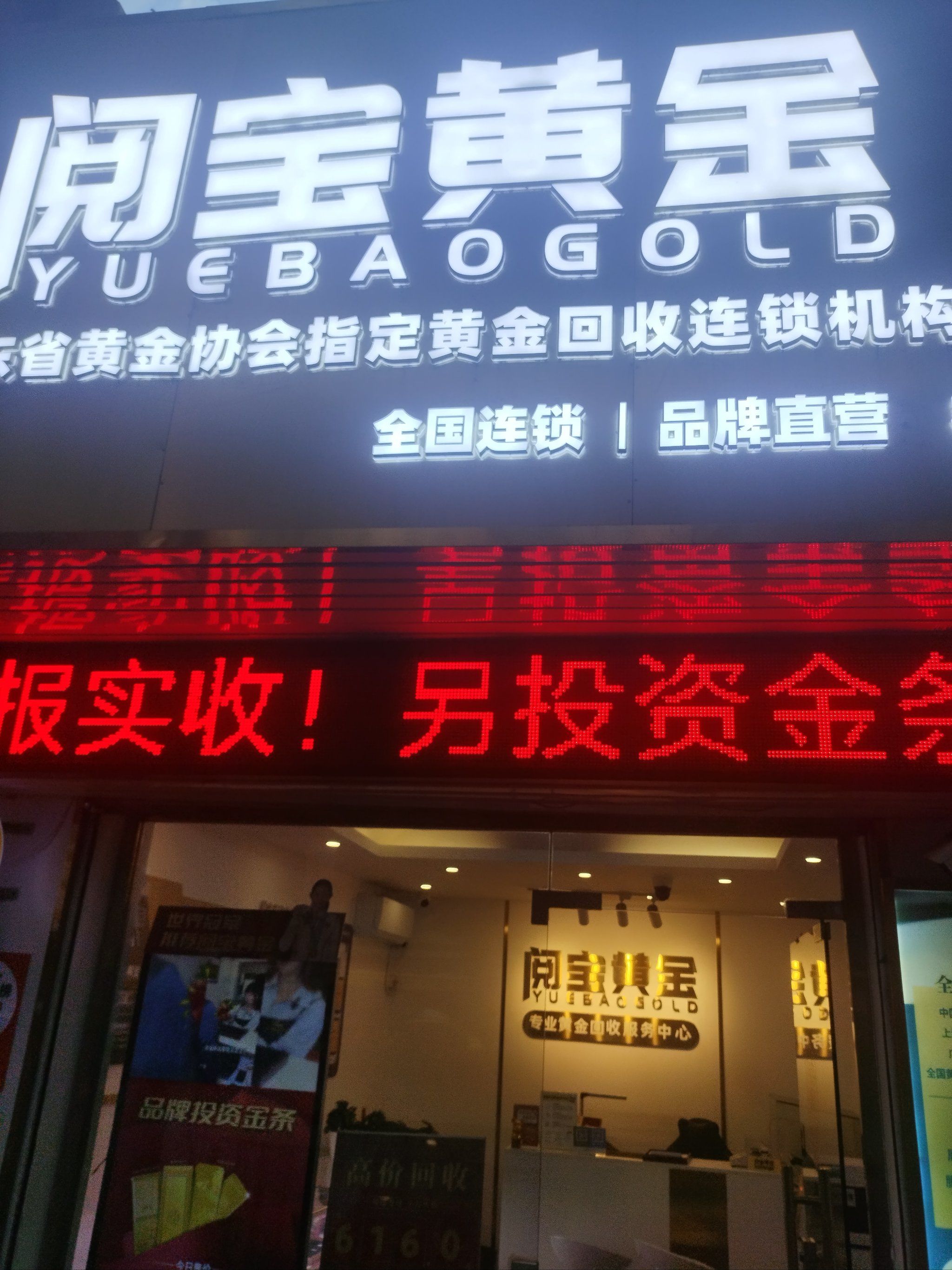 贵金属投资平台(贵金属投资平台app)