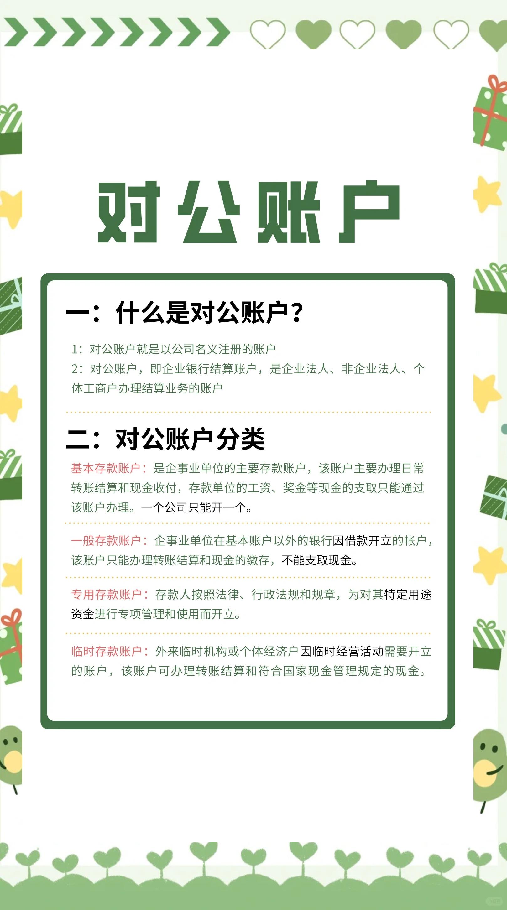 贵金属怎么开户(贵金属怎么开户交易)