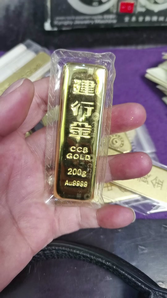 建行贵金属(建行贵金属积存和易存金的区别)