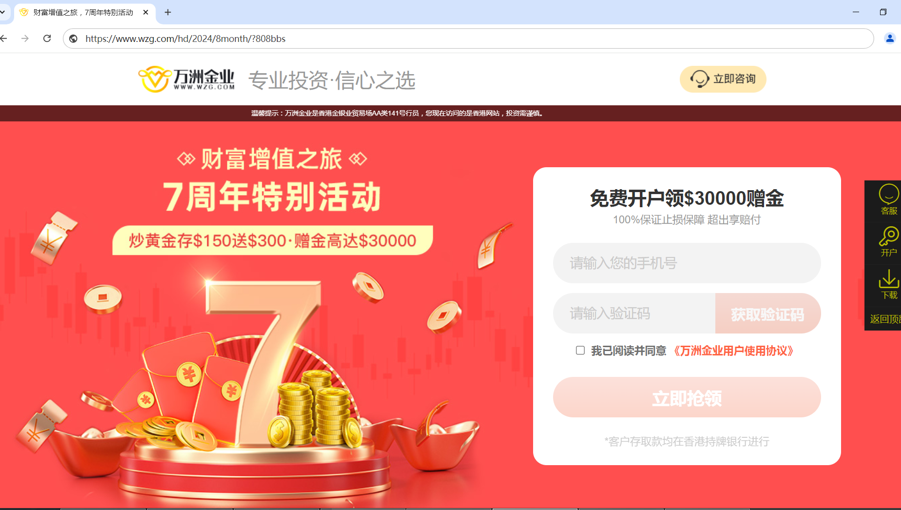 贵金属开户(银行贵金属开户) 贵金属开户(银行贵金属开户)