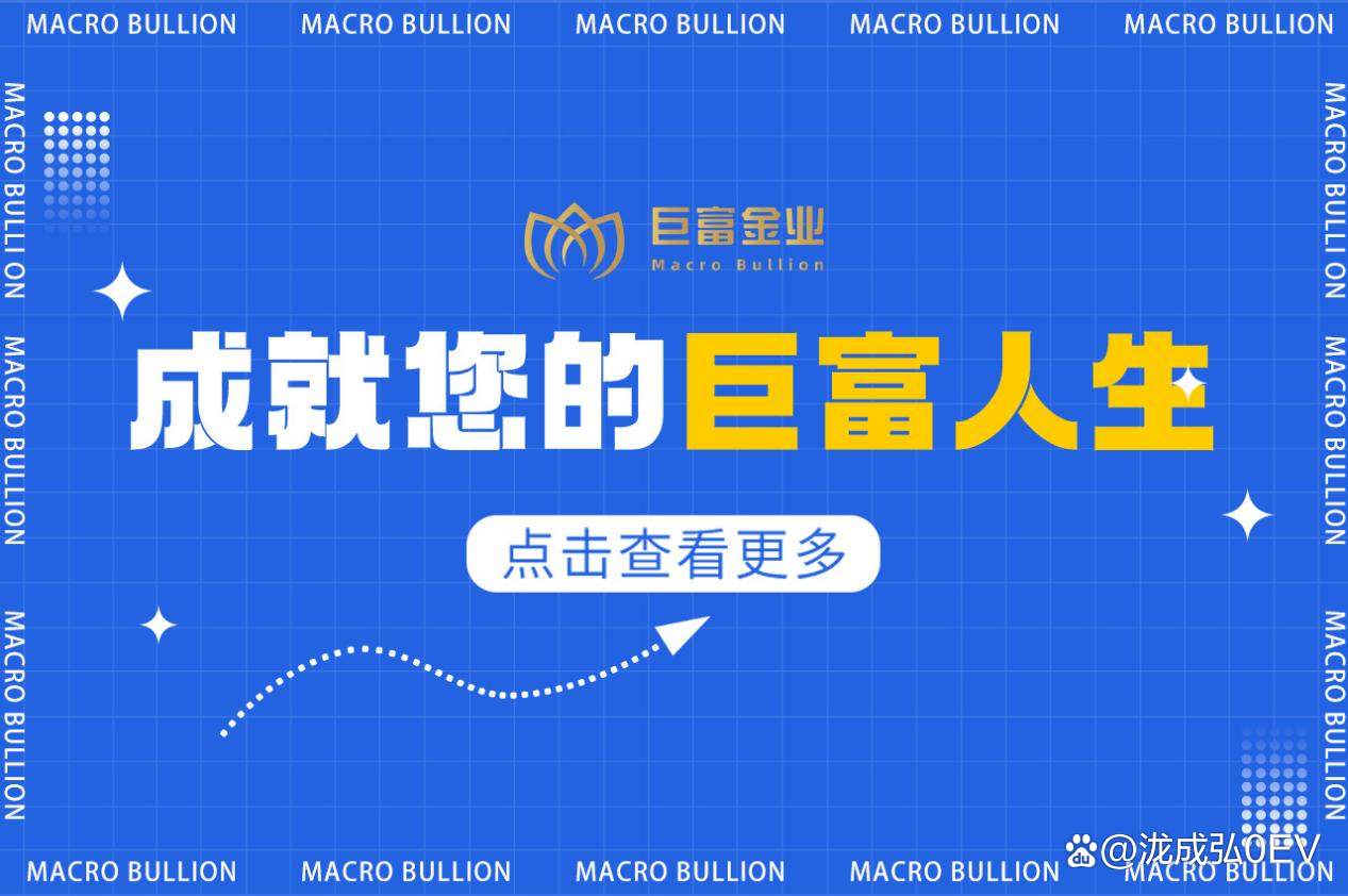 贵金属平台(贵金属平台下载)