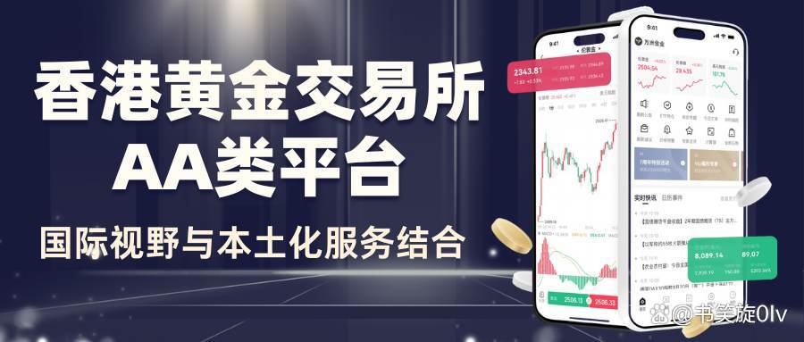 贵金属平台(贵金属平台下载)