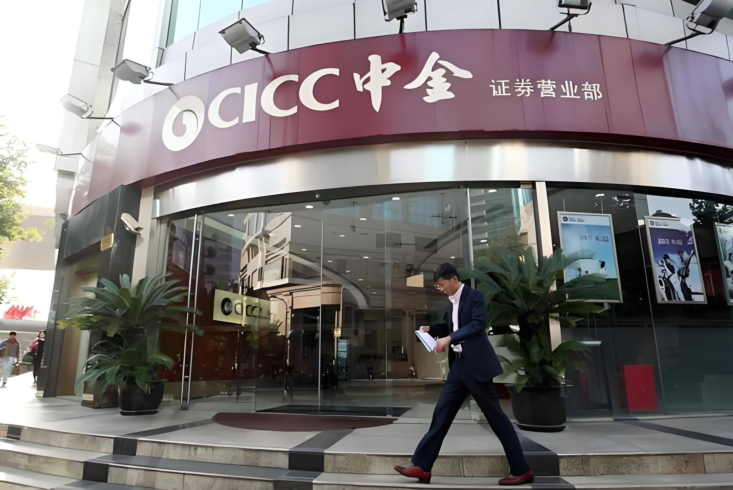 中钞长城贵金属有限公司(中钞长城贵金属有限公司地址)