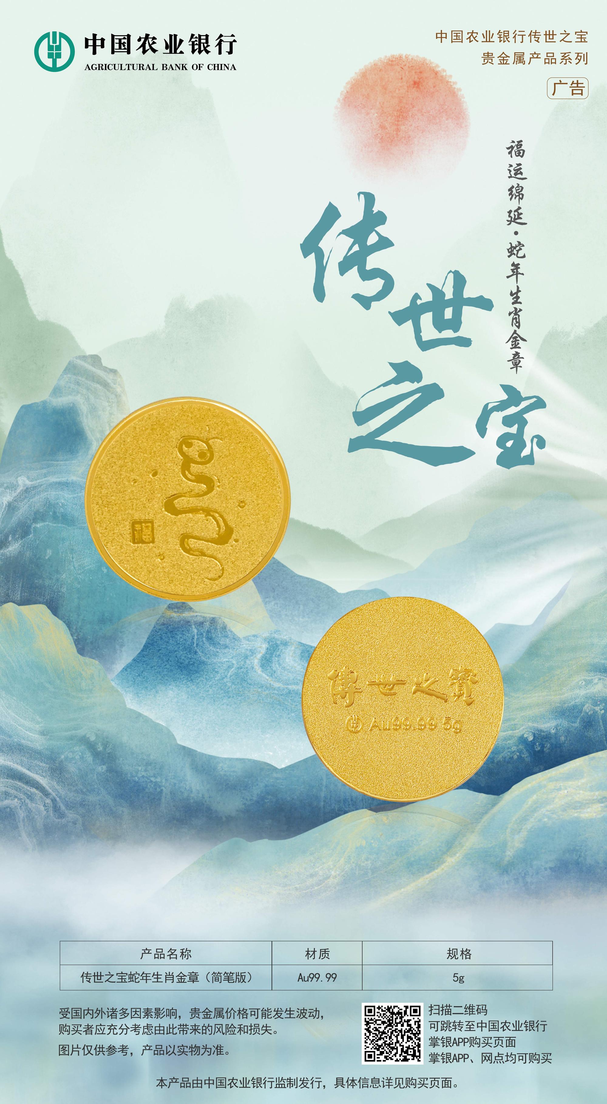 银天下贵金属官网(万洲金业官方网站入口)