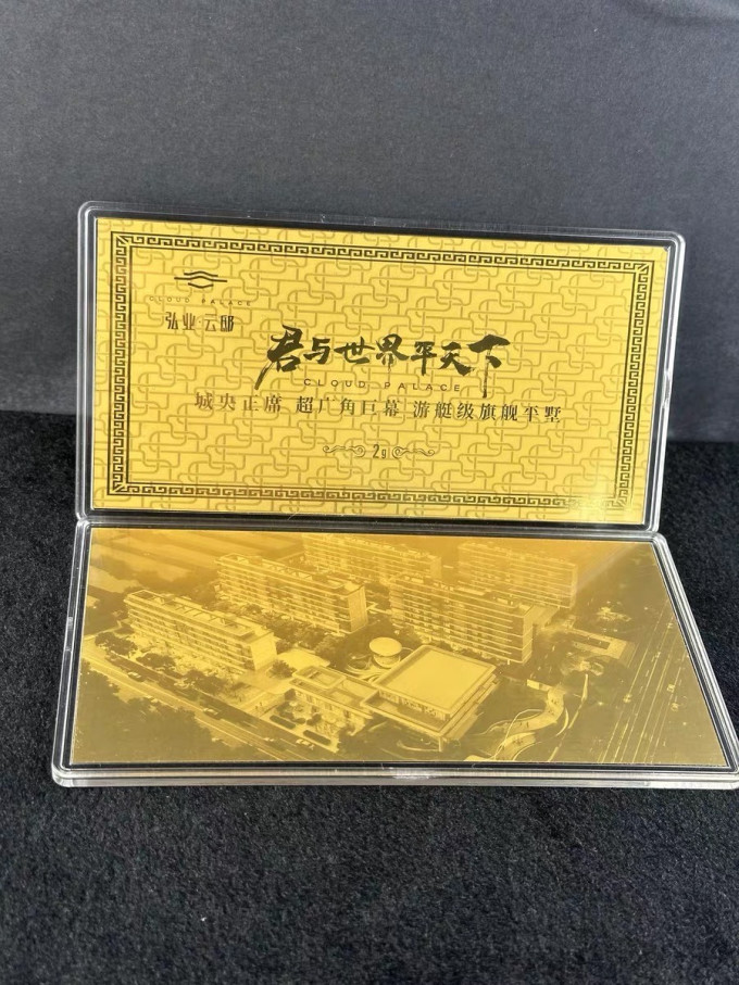 黄金贵金属(黄金贵金属价格走势)