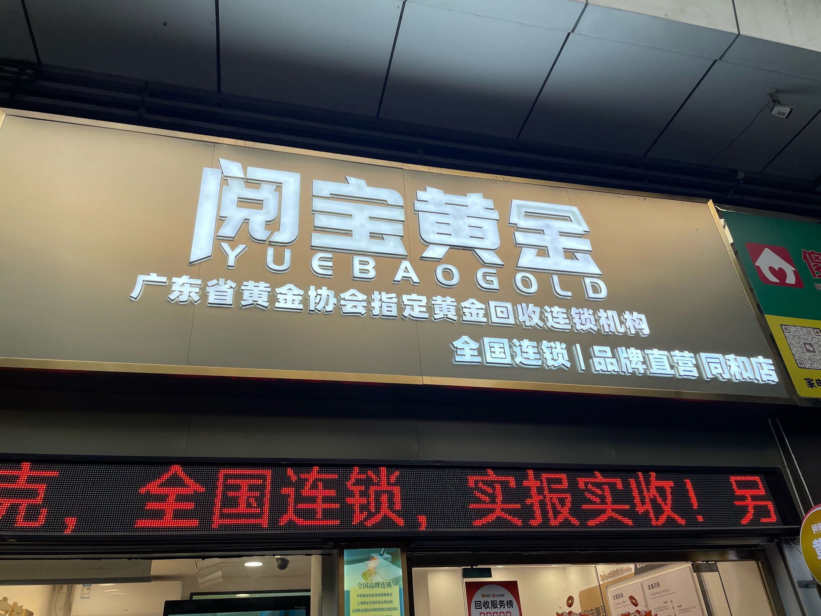 正规的贵金属交易平台(正规贵金属交易平台,现货白银开户平台)