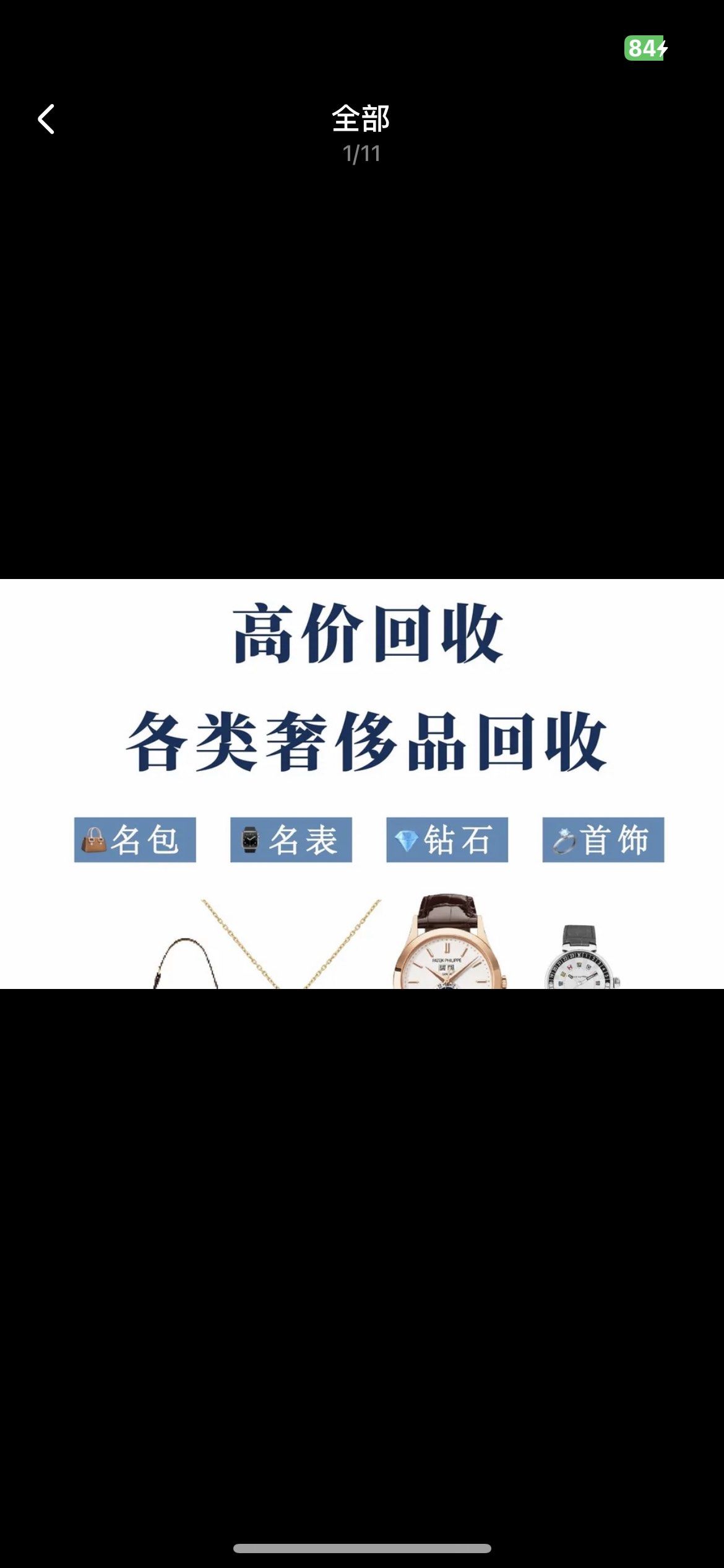 贵金属回收(贵金属回收平台有哪些)