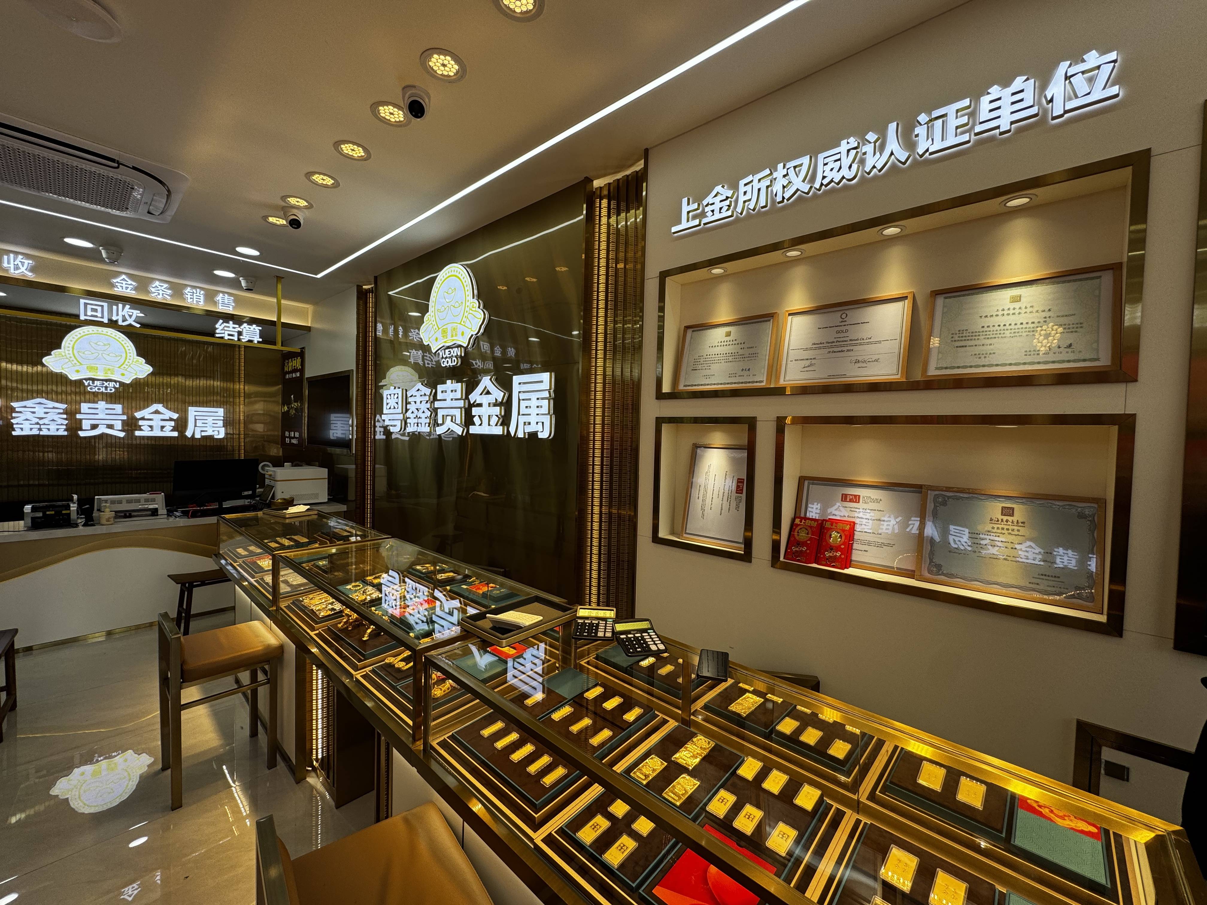 贵金属回收(贵金属回收公司需要办什么许可)