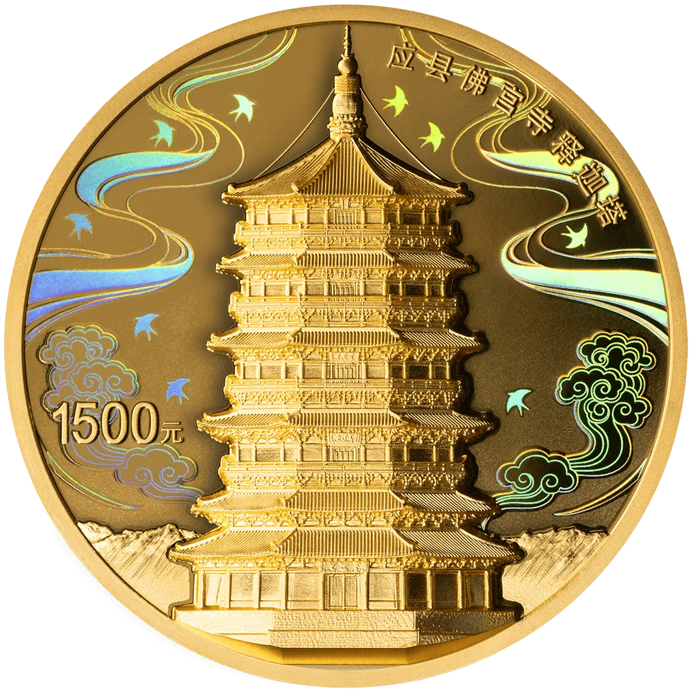 贵金属纪念币(贵金属纪念币交易哪个平台可靠)