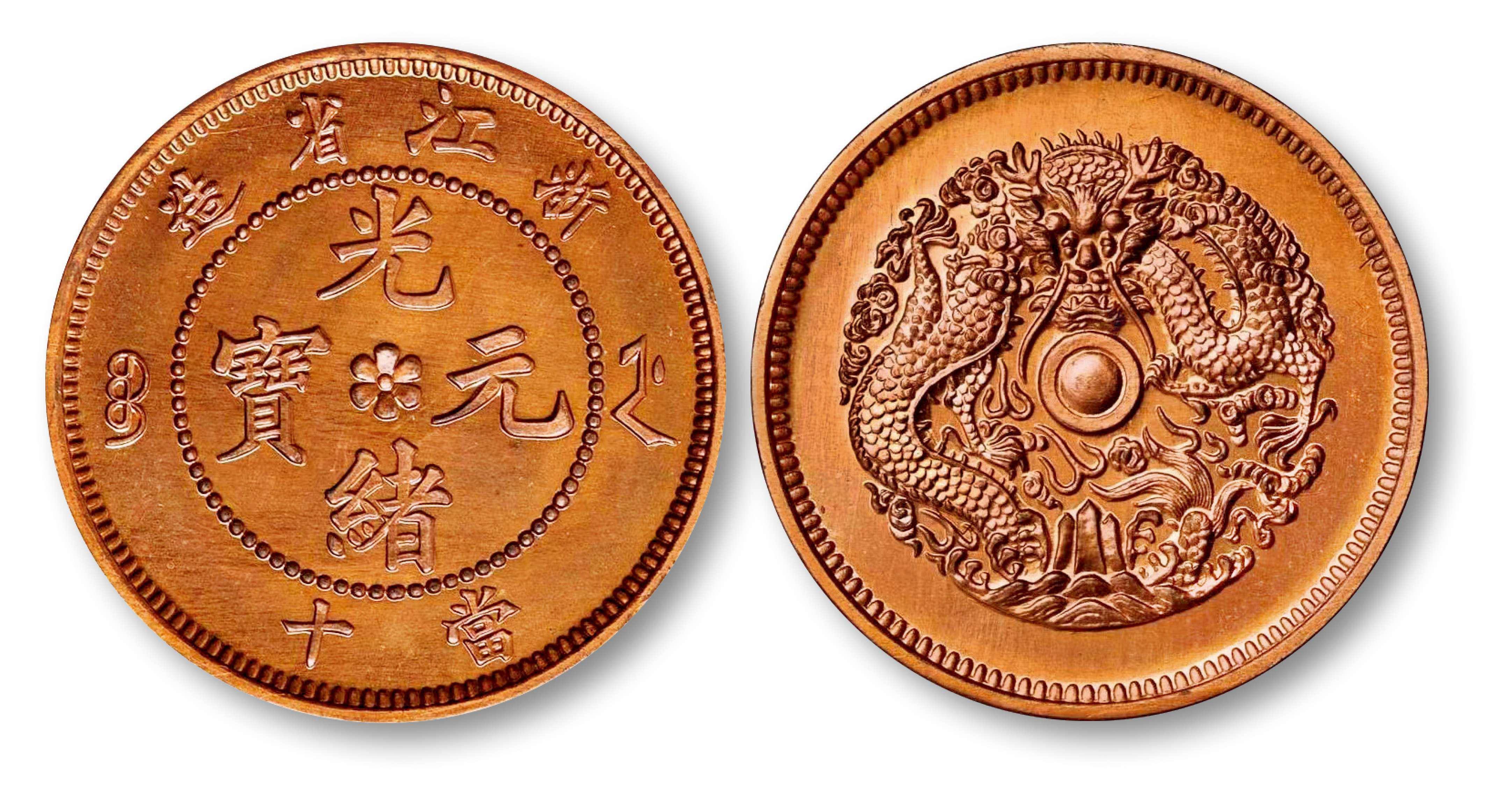 铜是贵金属吗(铜属于贵金属么)