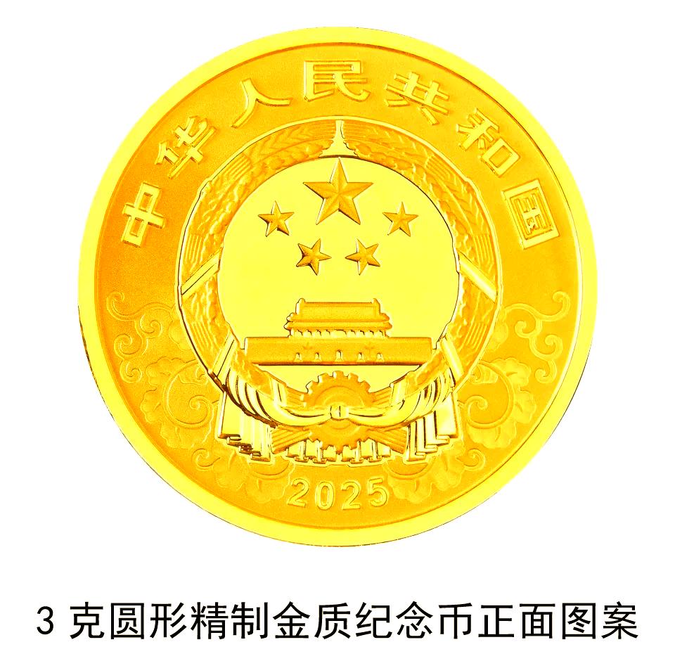 贵金属币(贵金属币有收藏价值吗)