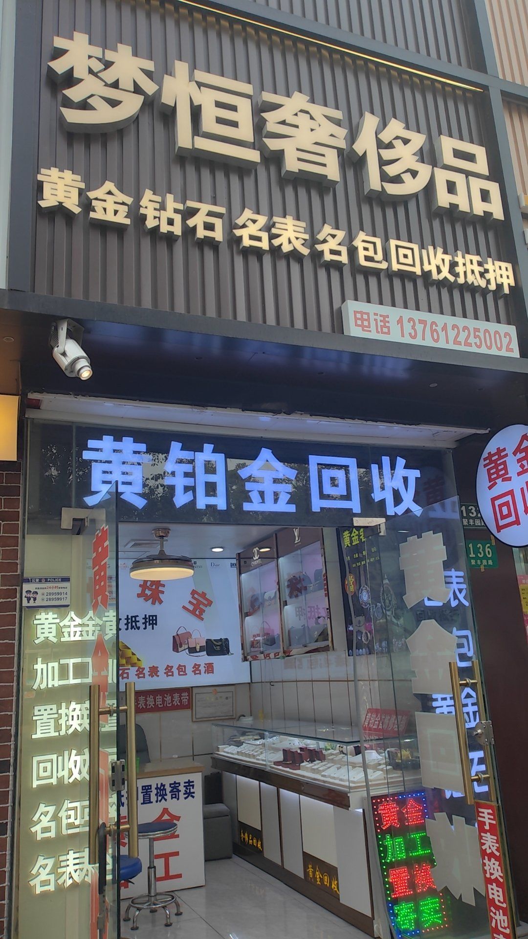 贵金属回收(贵金属回收赚钱吗) 贵金属回收(贵金属回收赚钱吗)