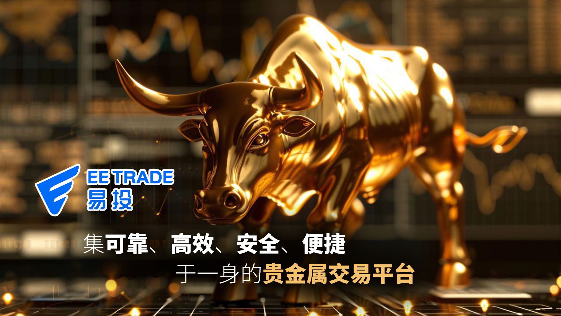 正规贵金属交易平台(正规贵金属交易平台,现货白银开户平台)