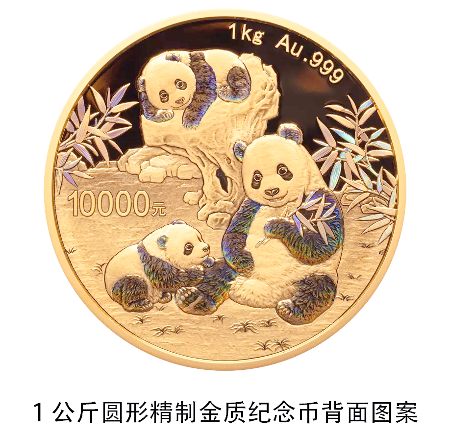 贵金属币(贵金属有哪些金属)