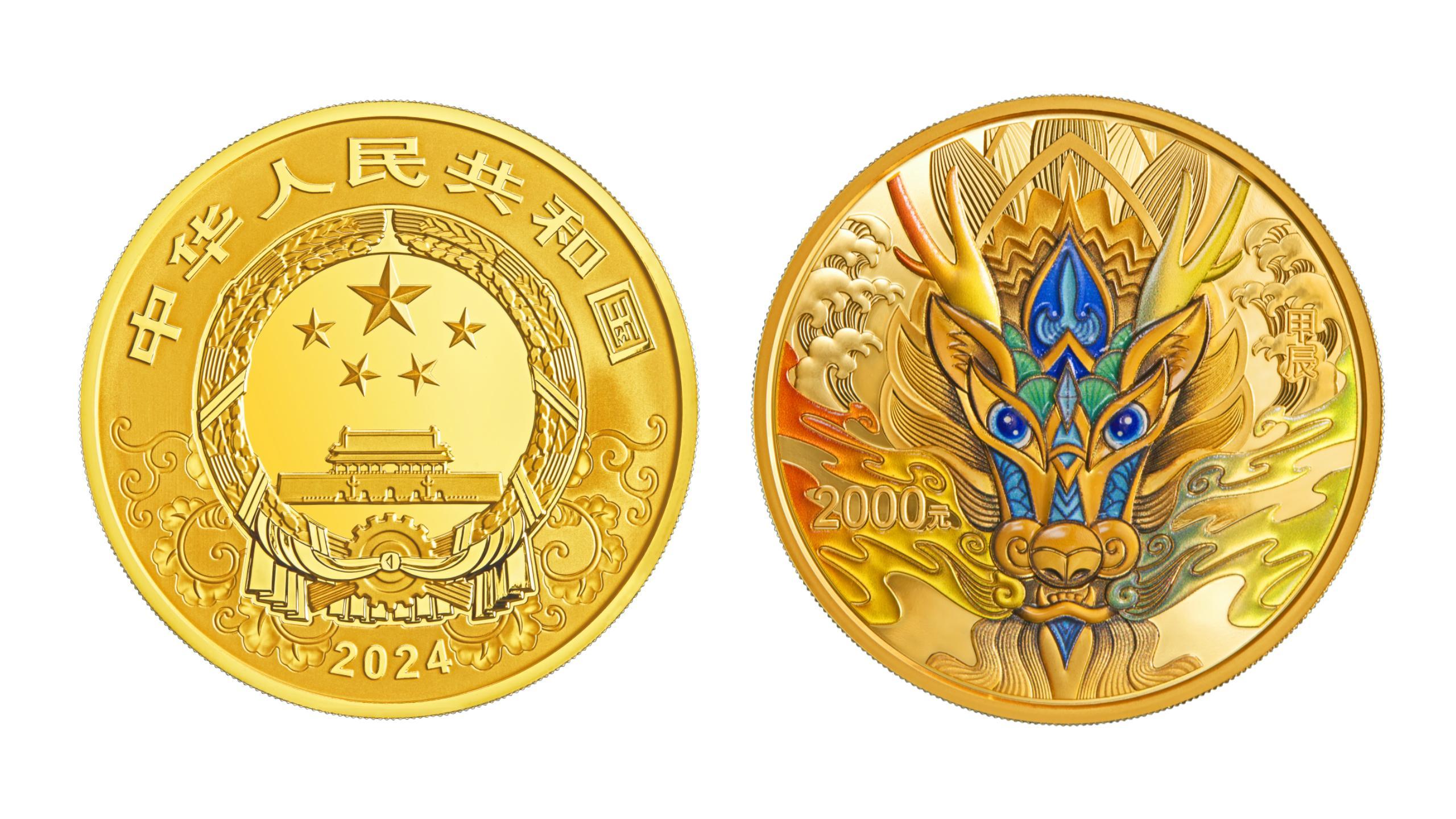 贵金属纪念币(贵金属纪念币银行回收吗)