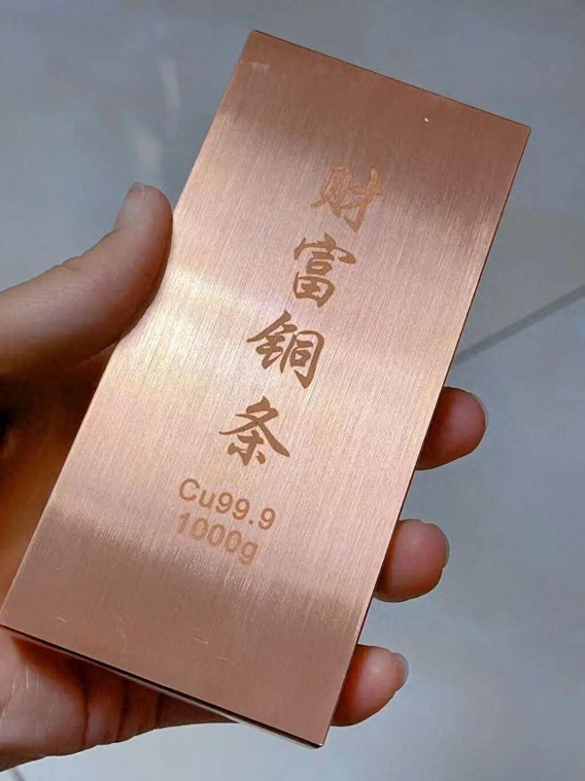 铜是贵金属吗(铜属于金属吗?)