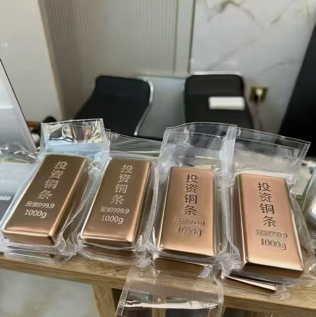 铜是贵金属吗(铜算不算贵金属) 铜是贵金属吗(铜算不算贵金属)