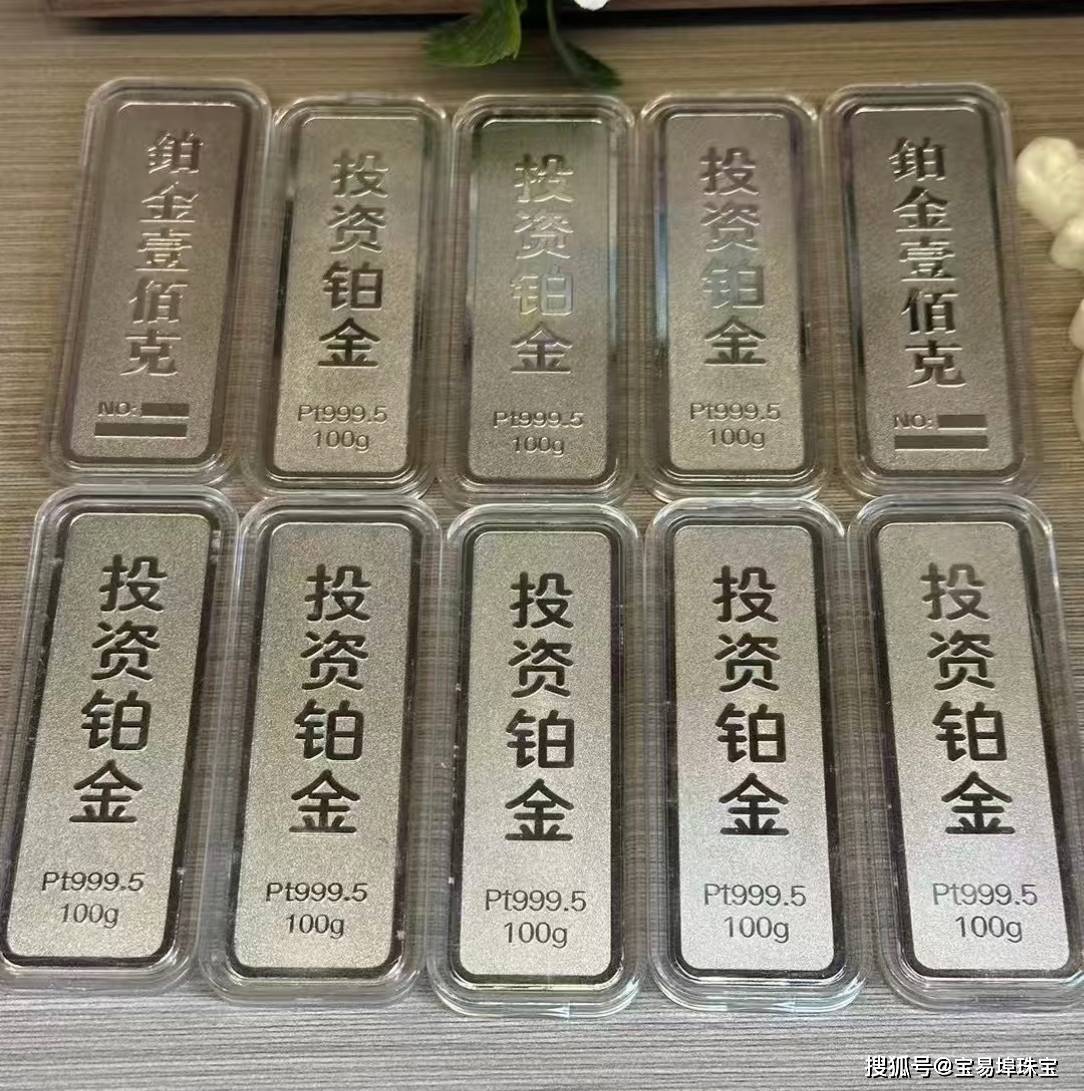 贵金属回收(贵金属回收图片)