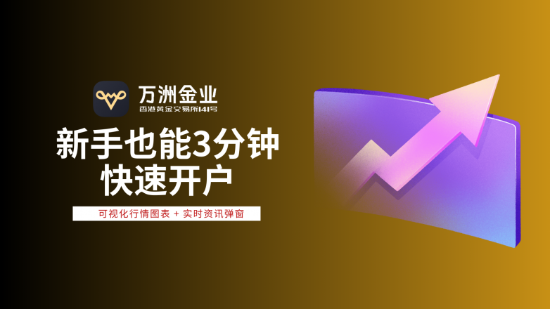 贵金属正规平台(贵金属正规平台亚洲美女AAA)