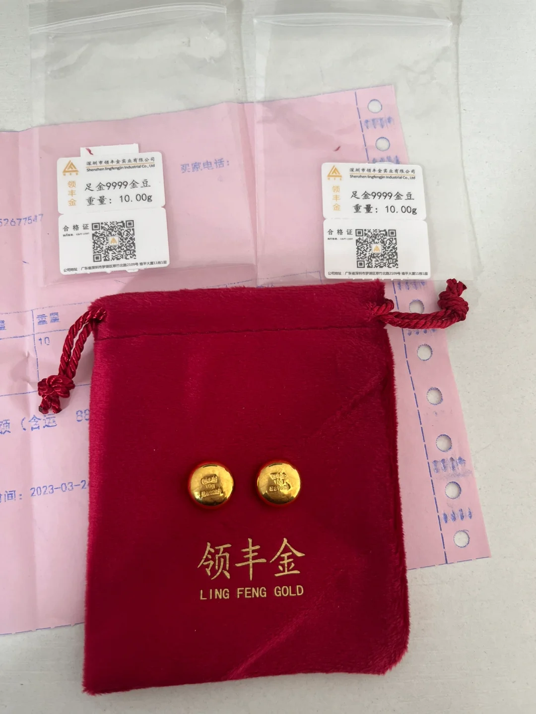 领峰贵金属(领峰贵金属app下载官方版)