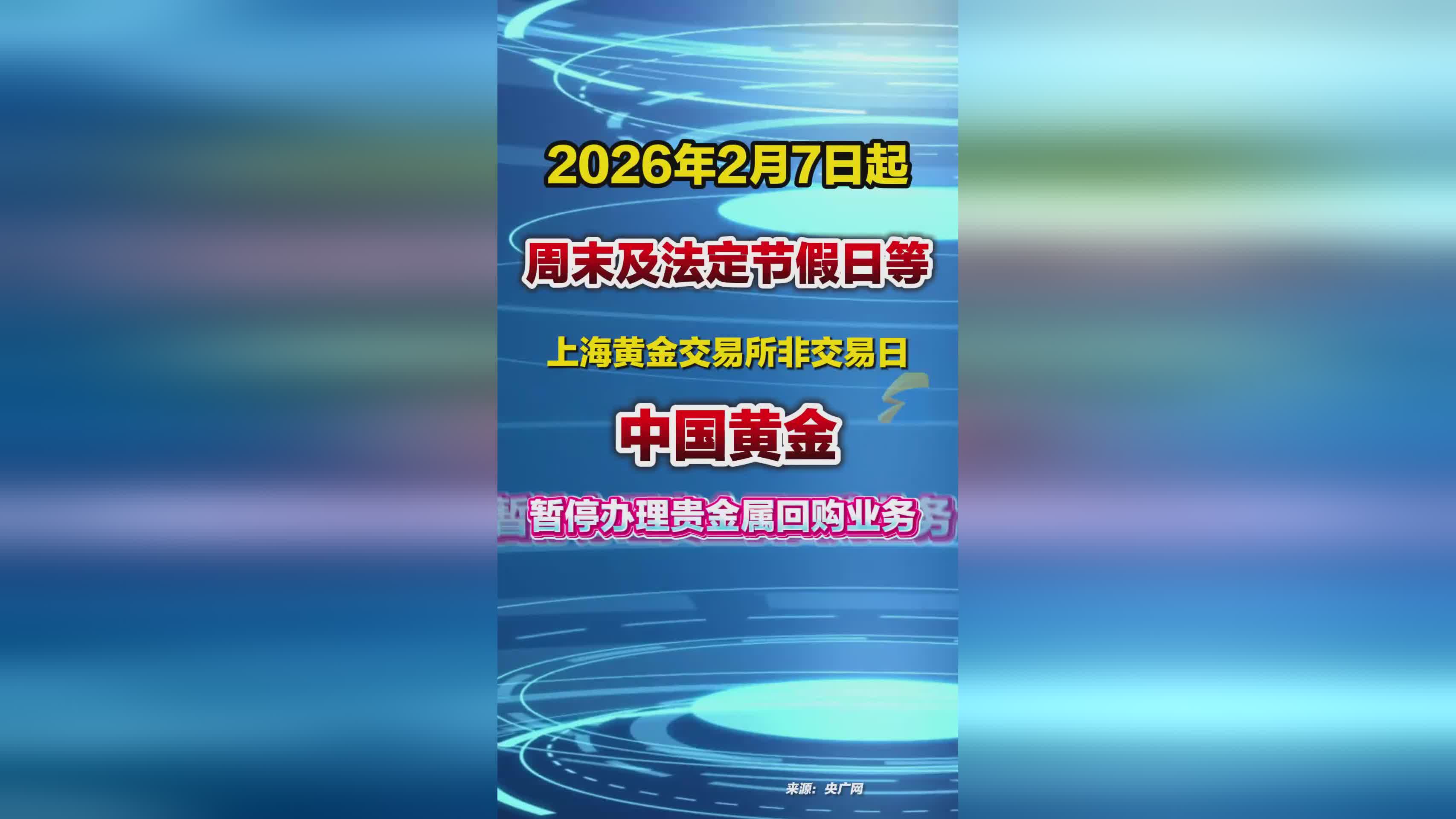 黄金贵金属交易(黄金贵金属交易平台哪个好)