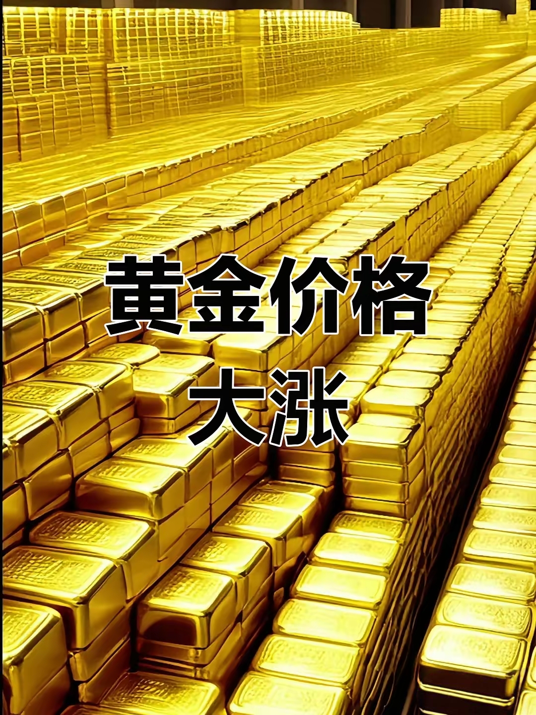 贵金属行情(贵金属行情融通金)