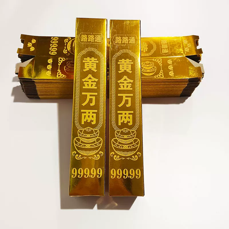 纸黄金现货(纸黄金今日纸黄金价格)