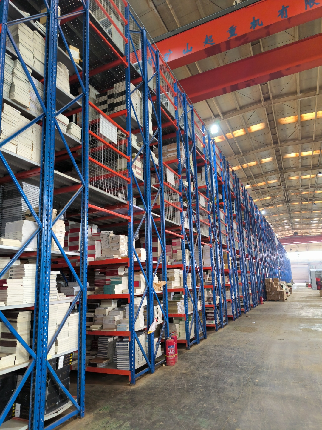 现货的平仓(平仓后购销现货)