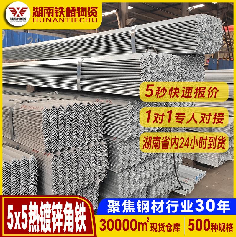 湖南现货(湖南现货电价最新消息)