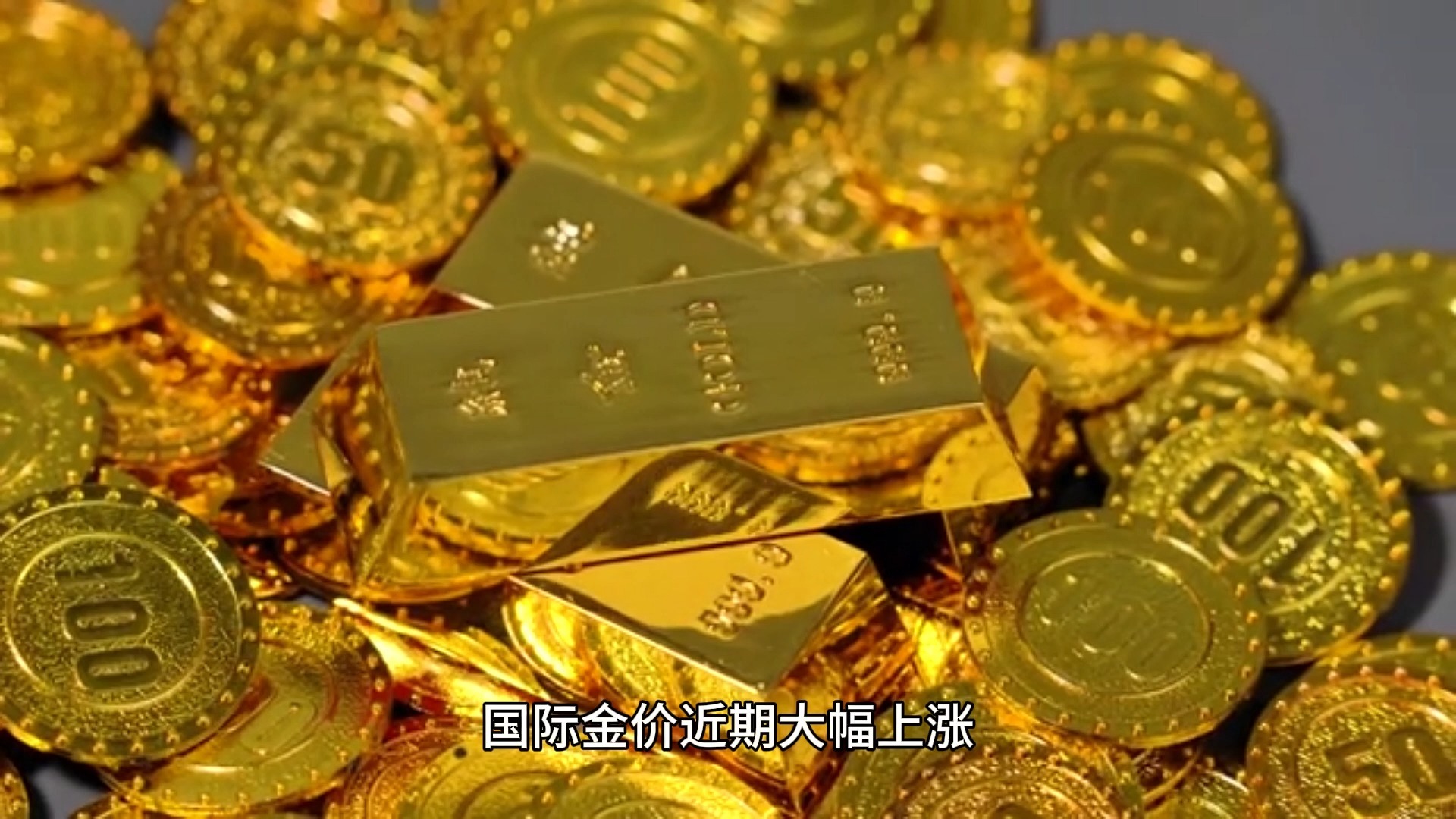 现货黄金哪家好(现在市场上哪个品牌的黄金质量好) 现货黄金哪家好(现在市场上哪个品牌的黄金质量好)