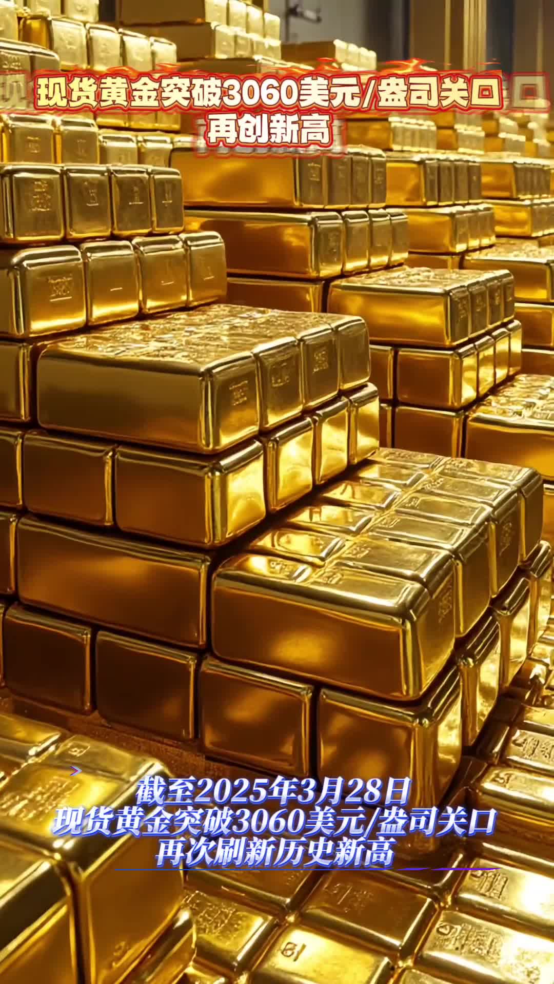 美黄金现货(美黄金现货行情)