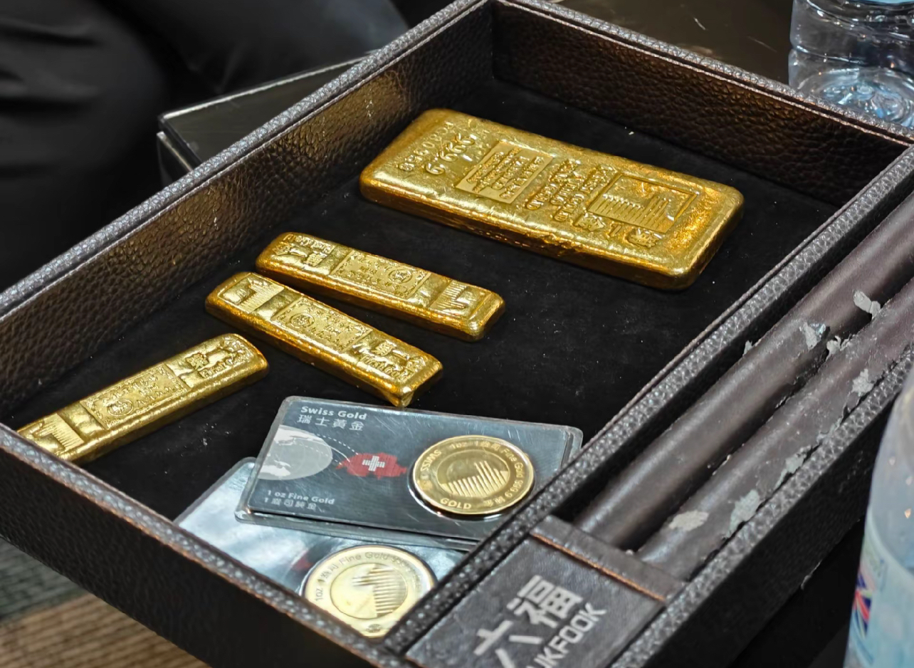 现货黄金哪家好(现货黄金口碑好的平台) 现货黄金哪家好(现货黄金口碑好的平台)