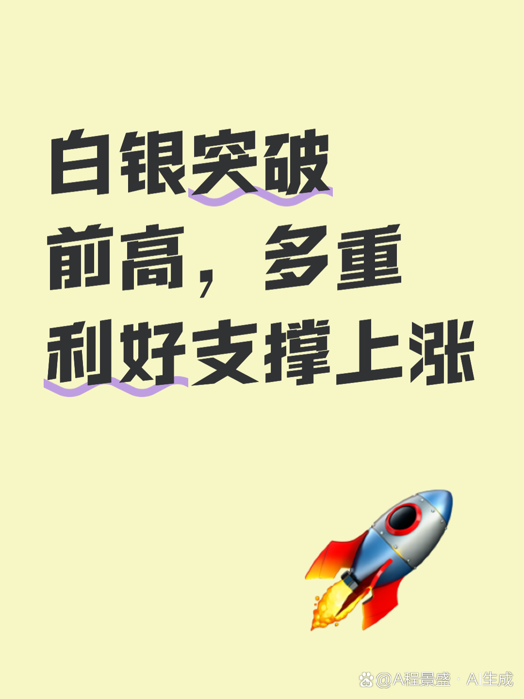 现货白银下载(现货白银是什么交易模式)