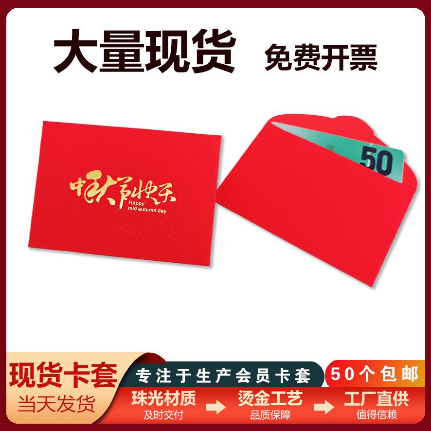 现货会员(会员拿货平台)