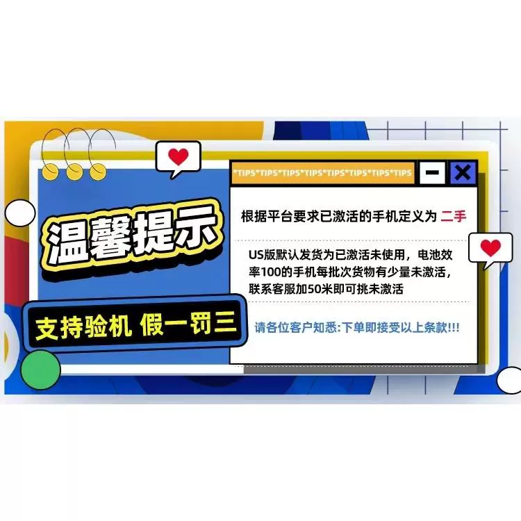 现货激活(激活的价格)