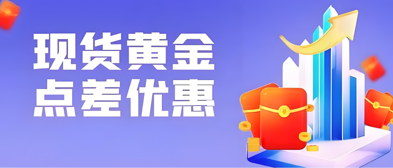 现货点差(现货基差报价是什么意思)