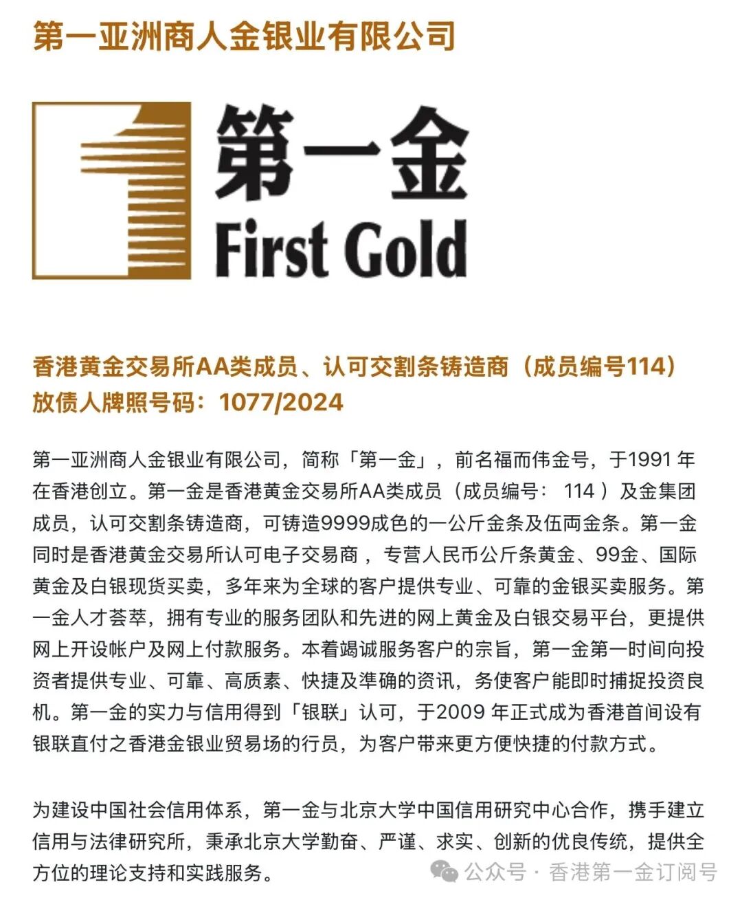 现货白银交易时间(现货白银交易时间是几点)