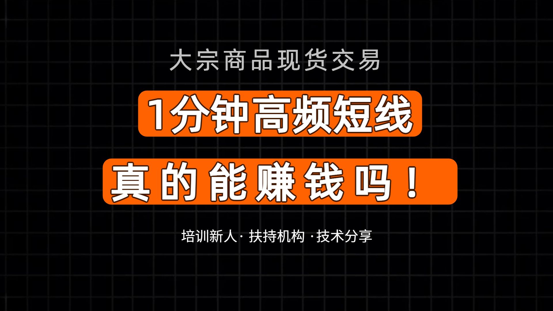 期货现货是什么意思(期货现货是什么意思啊)