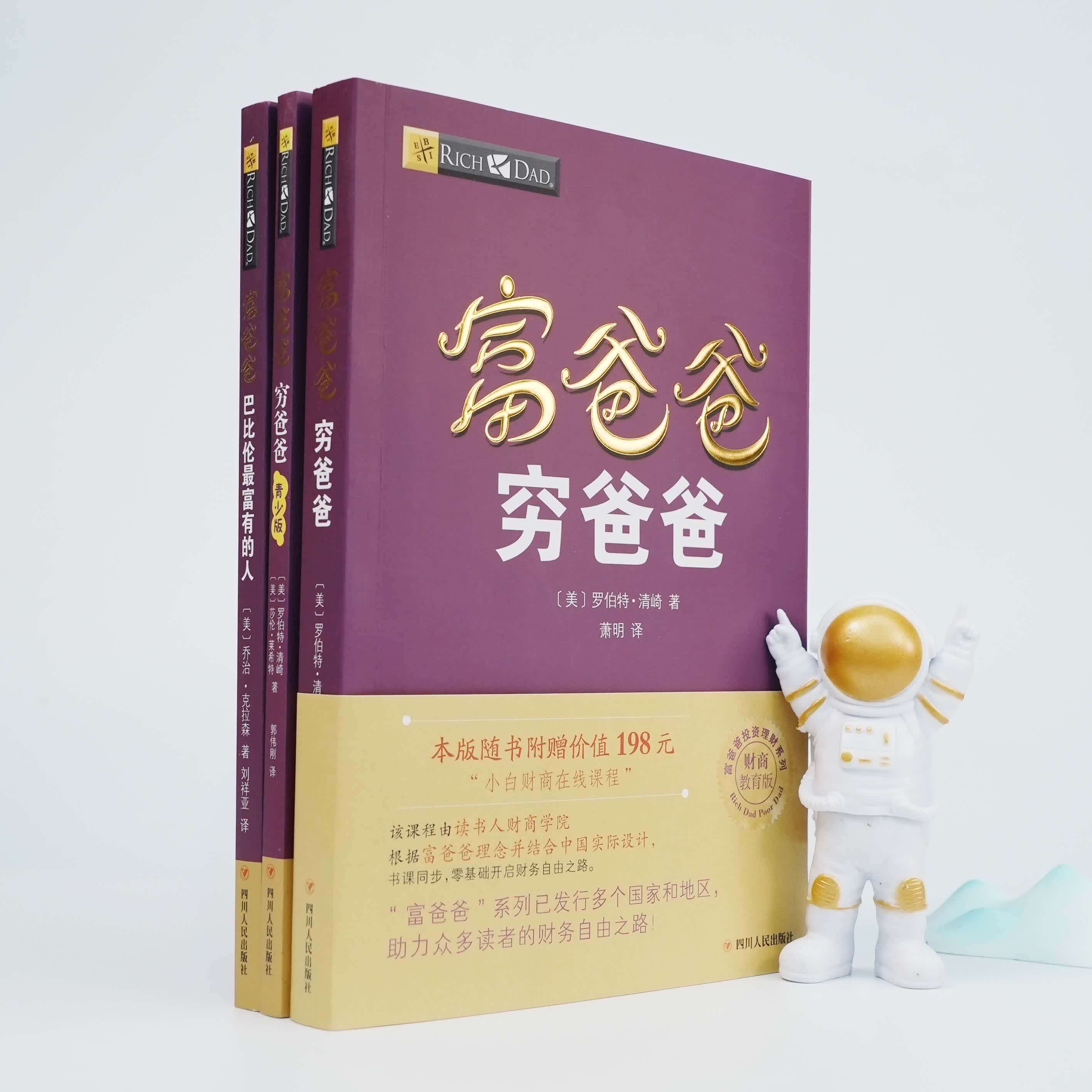 现货投资理财(现货投资理财策略)