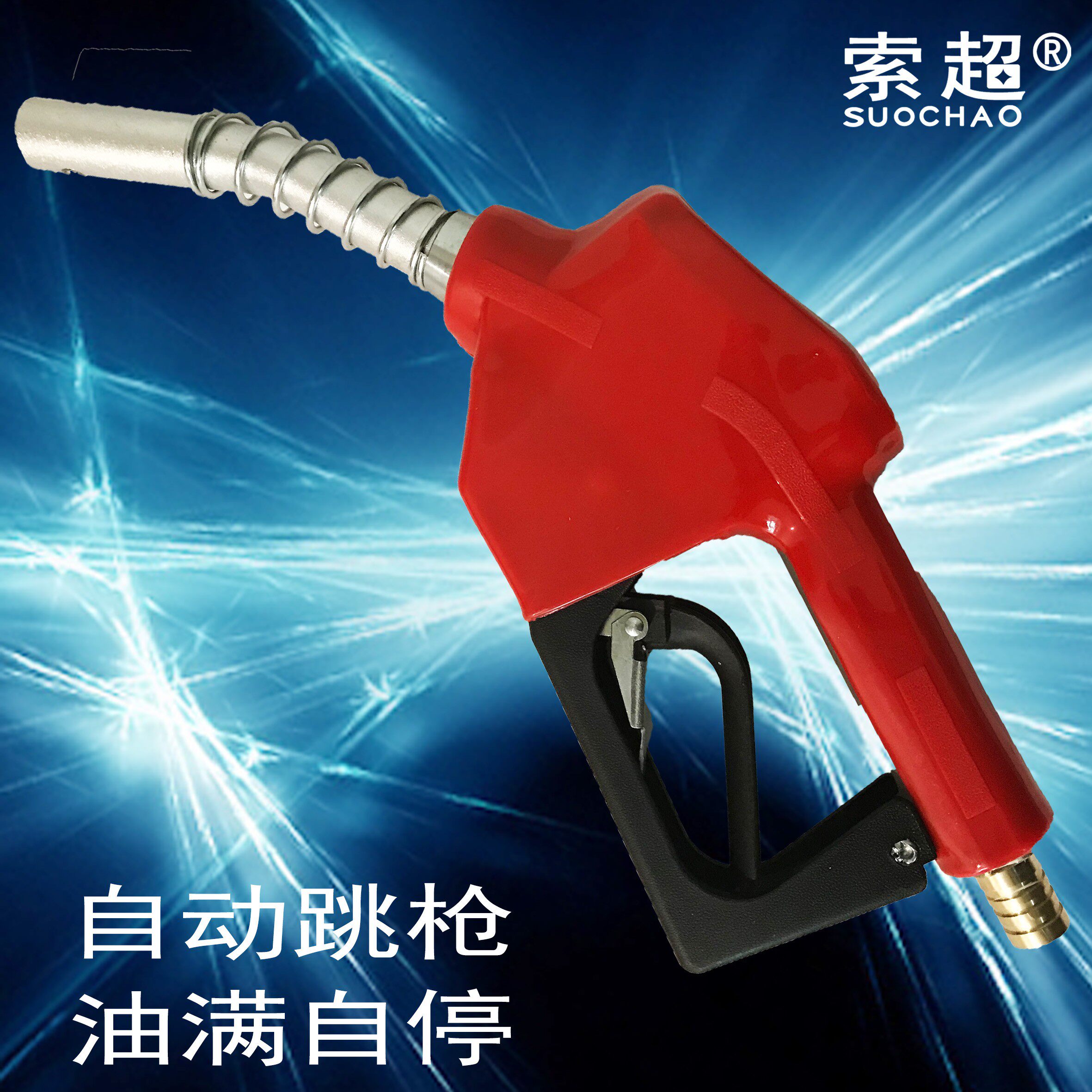 甲醇现货报价(甲醇现货报价大幅上调)